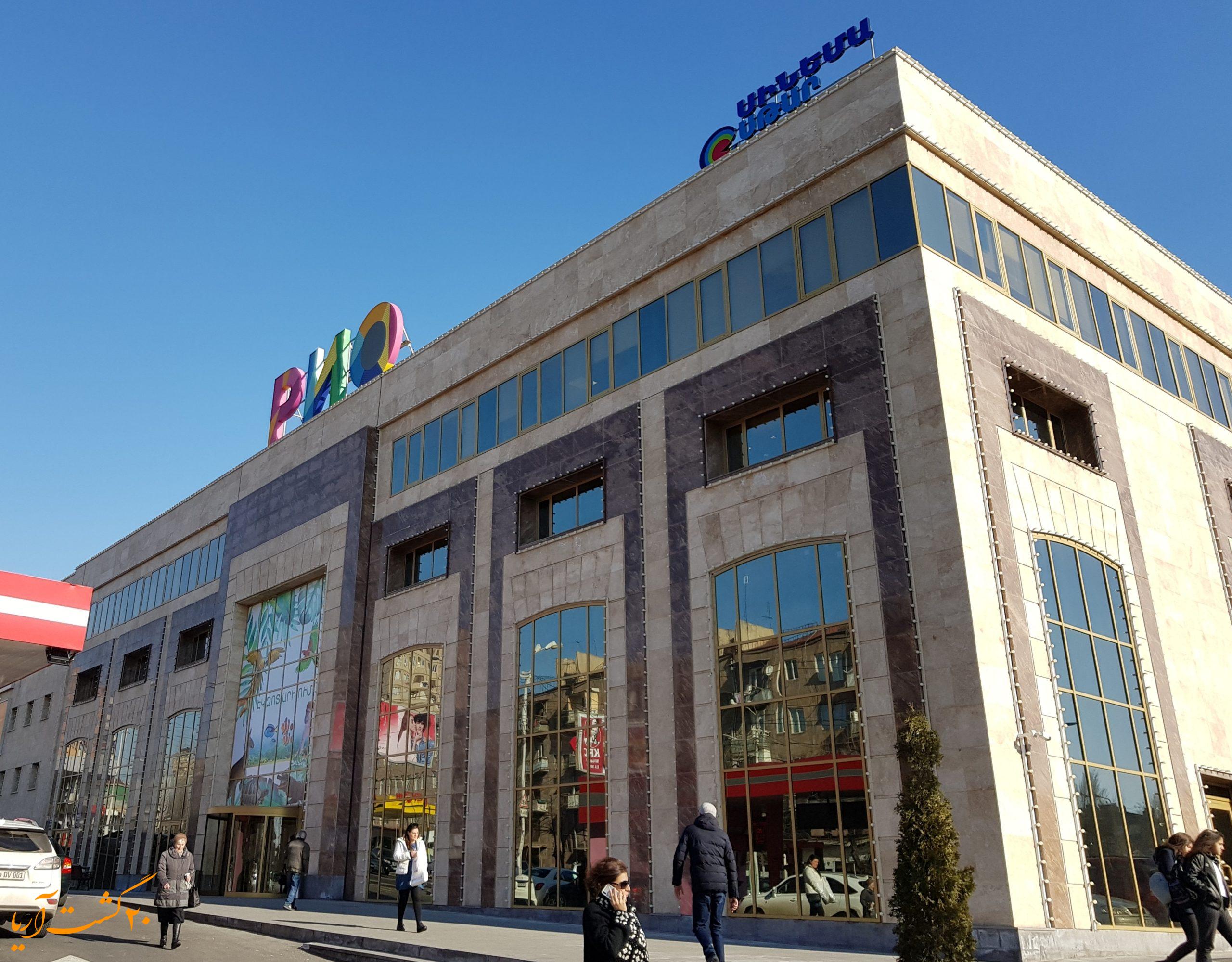 مراکز خرید ارمنستان: از سنتی تا مدرن