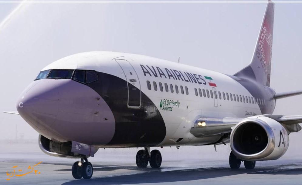 ایرلاین اوا