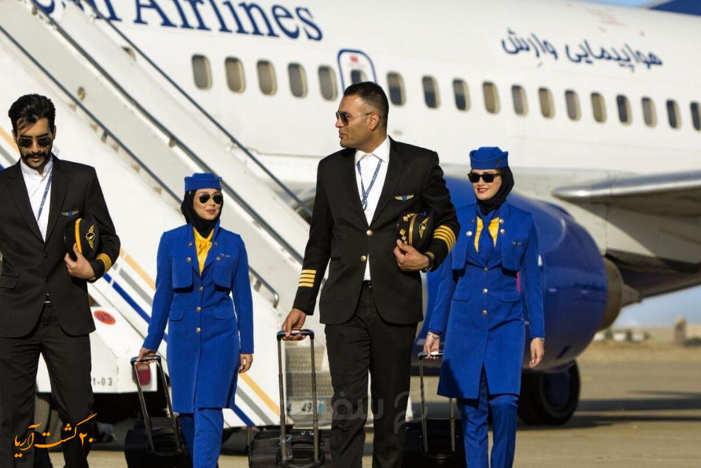 ایرلاین وارش