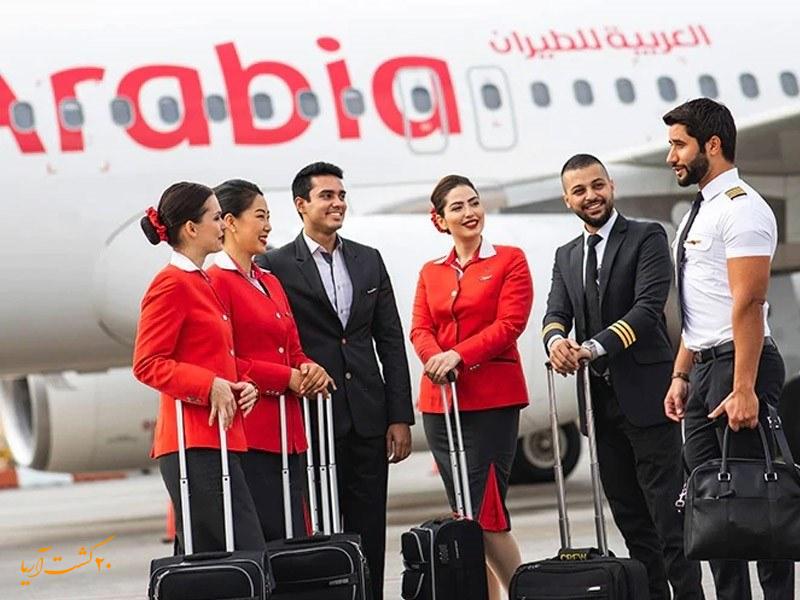 ایرلاین ایر عربیا