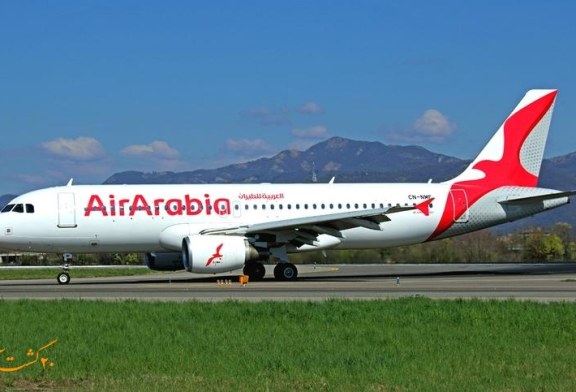 معرفی ایرلاین ایر عربیا