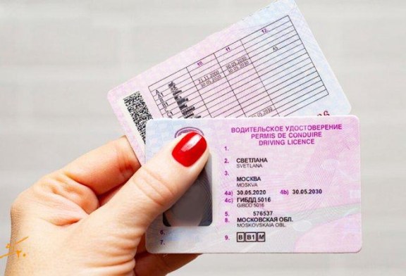 چگونه گواهینامه بین‌المللی رانندگی بگیریم؟