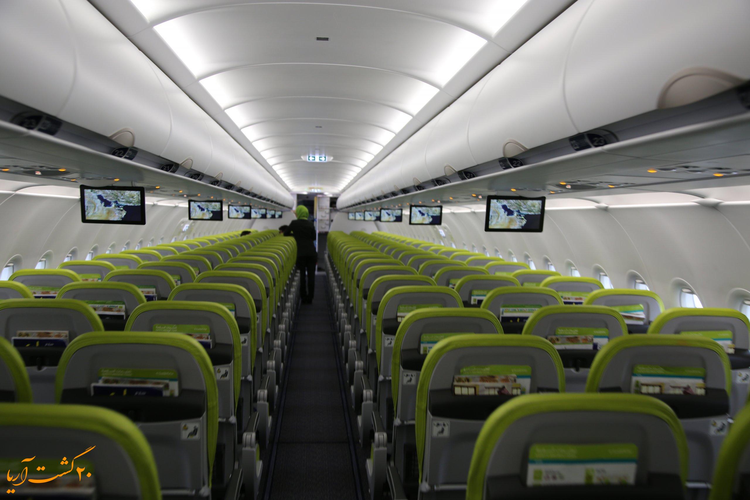 سلام ایر (SalamAir)