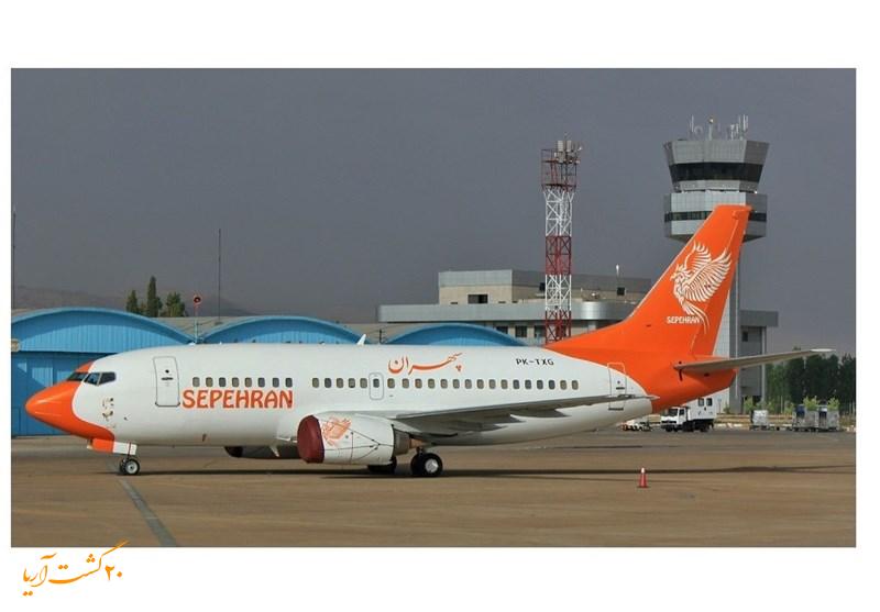 ایرلاین سپهران