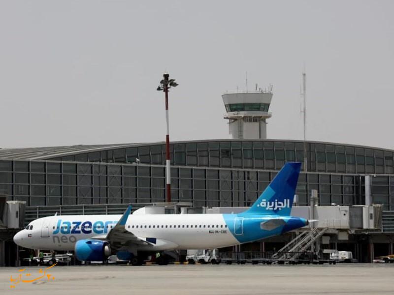 ایرلاین الجزیره