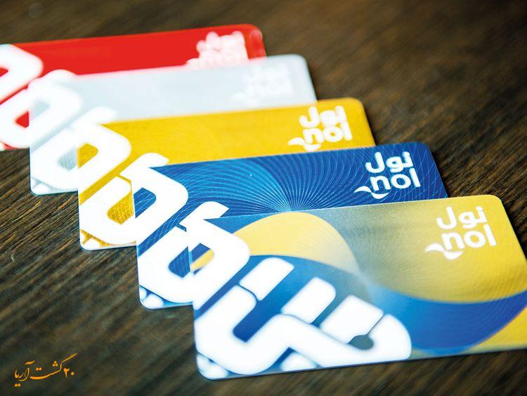 کارت‌های نول دبی (Nol Cards)