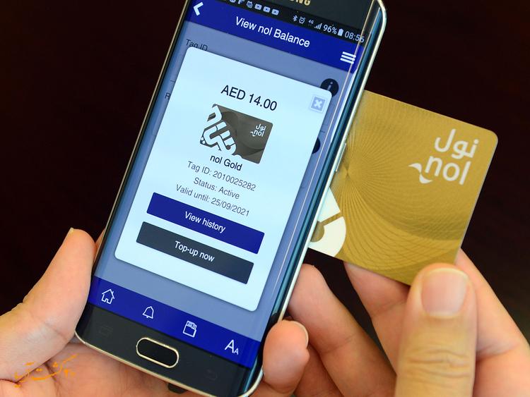 نول کارت طلایی (Gold Nol Card)