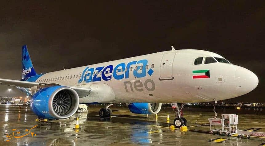 ایرلاین الجزیره