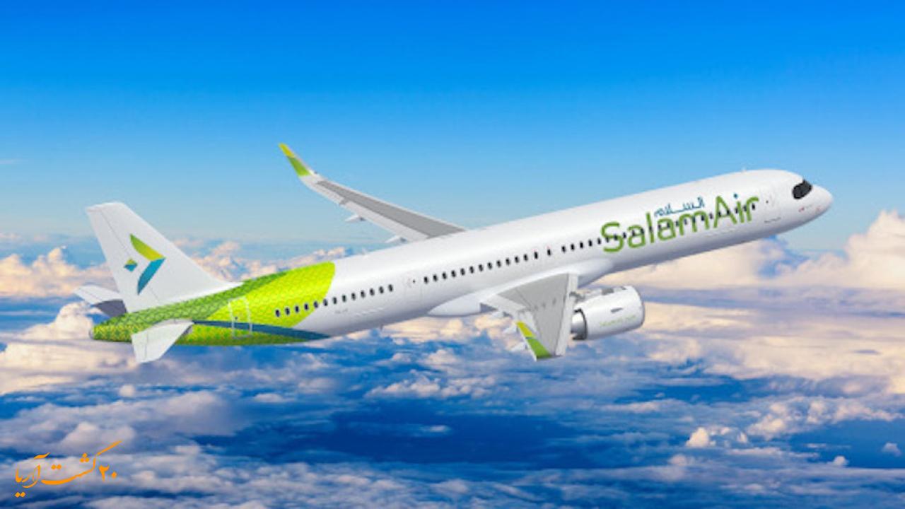 سلام ایر (SalamAir)