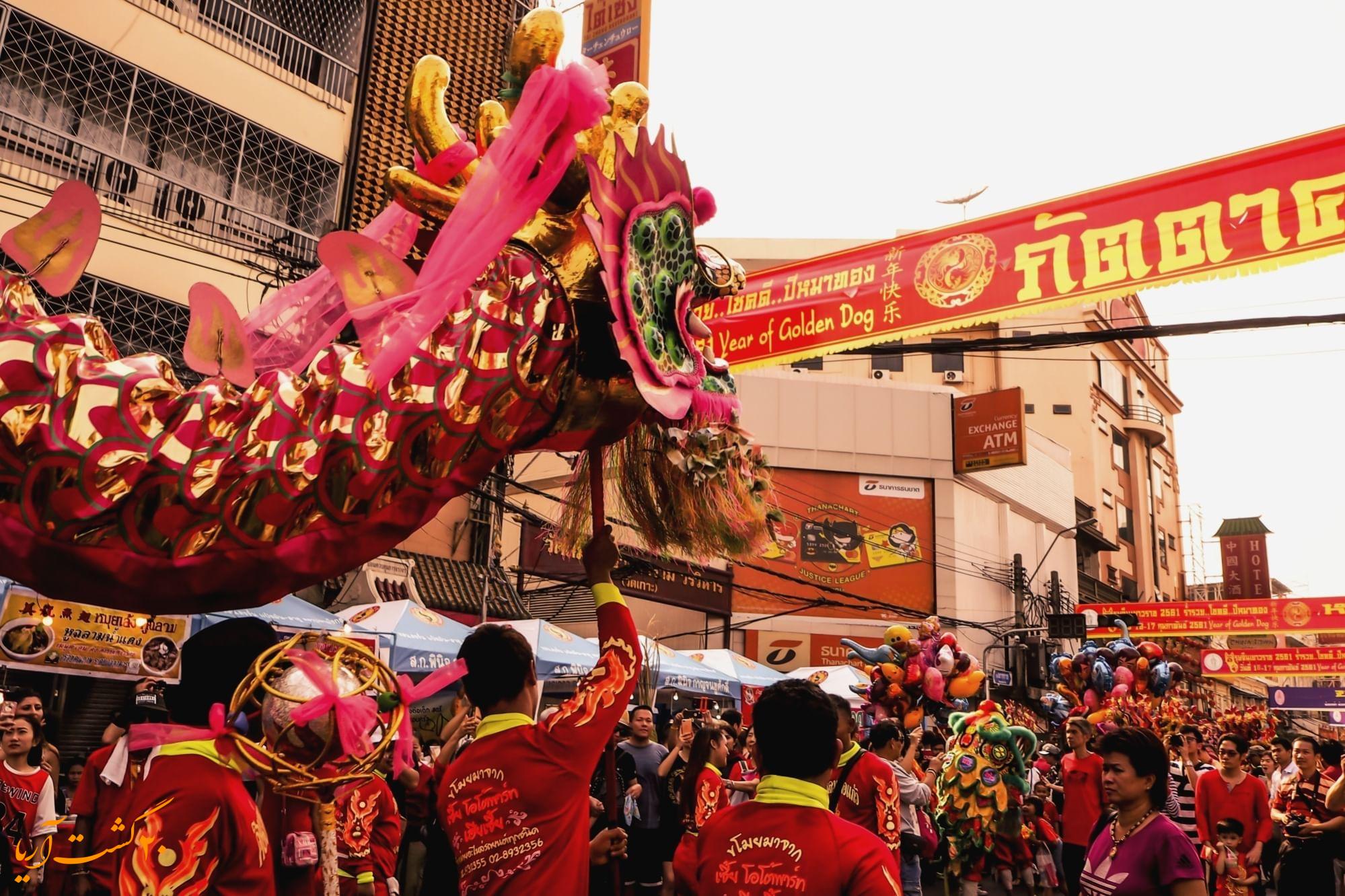 سال نوی چینی در تایلند