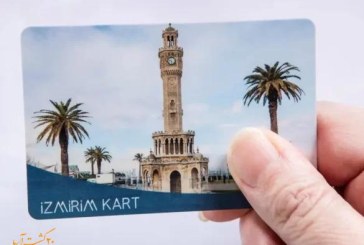 چگونه کارت ازمیریم بگیریم