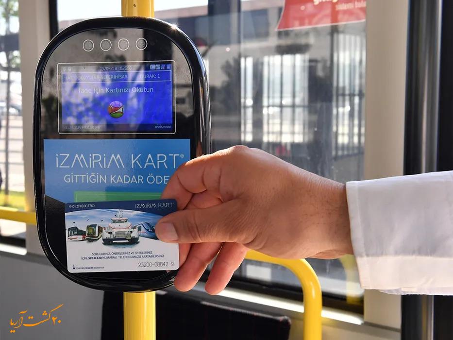 کارت ازمیریم