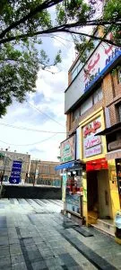 هتل نیکو مشهد