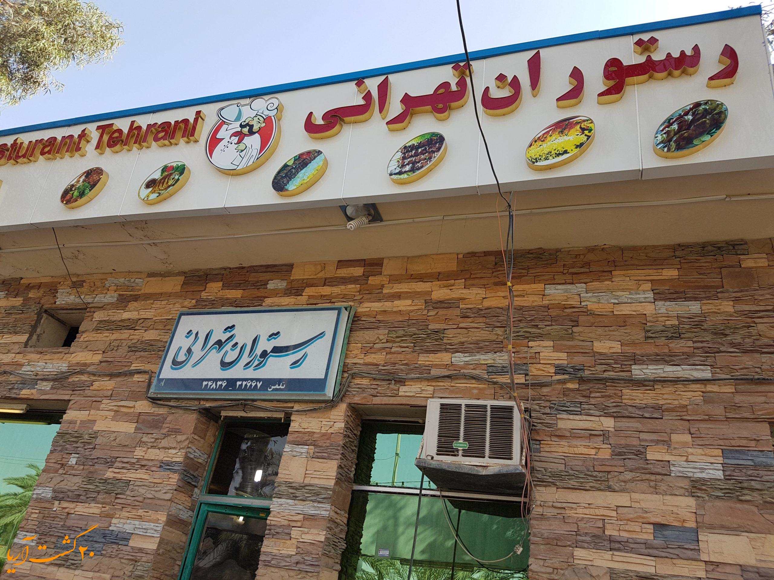 بهترین رستوران‌های چابهار؛ راهنمای کامل برای عاشقان غذا