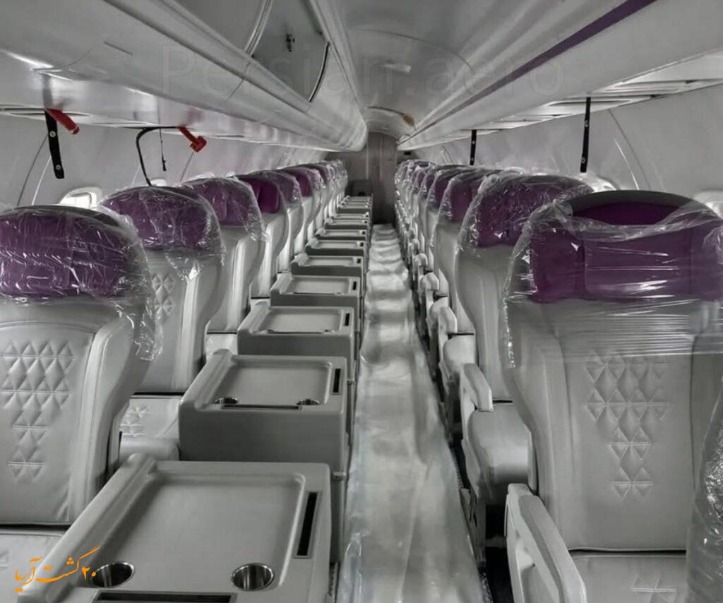 ایرلاین‌ رایمون