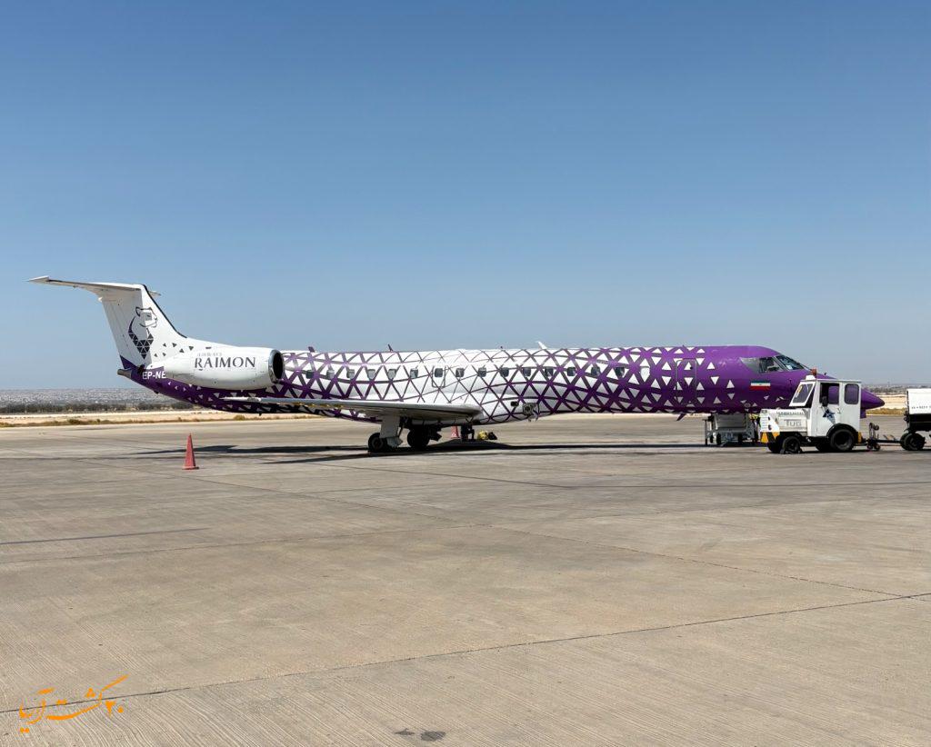 ایرلاین‌ رایمون