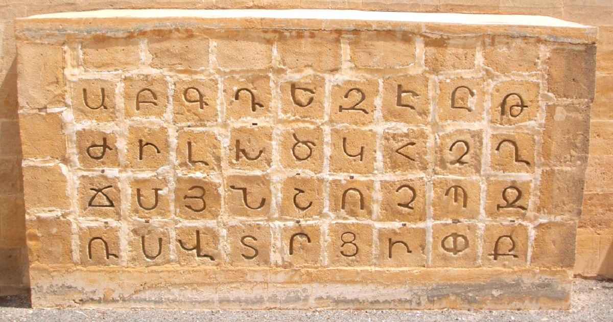 Armenian alphabet