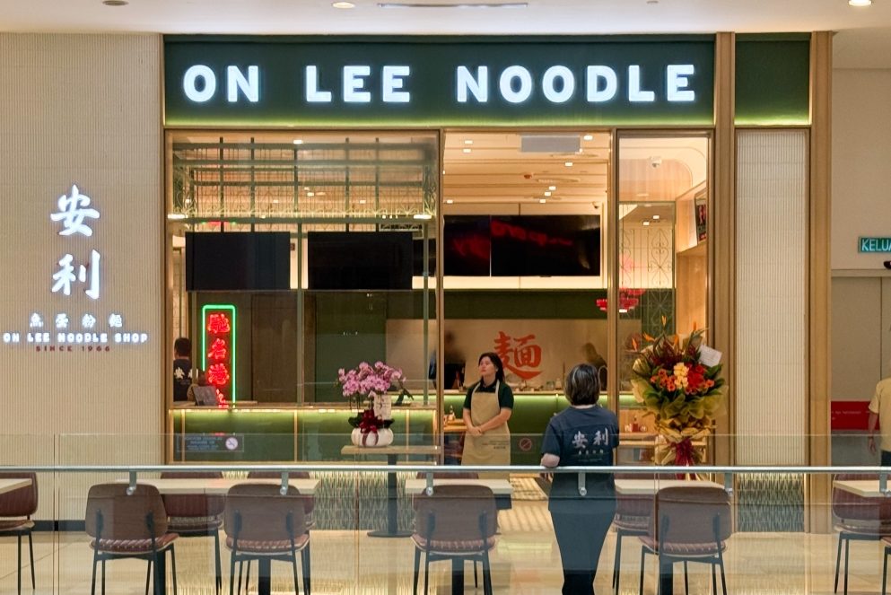 Song Kee Noodle