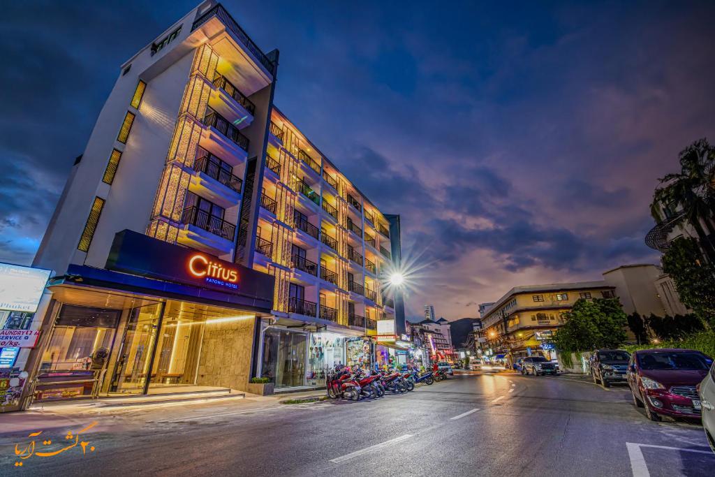 نمای بیرونی هتل سیتروس