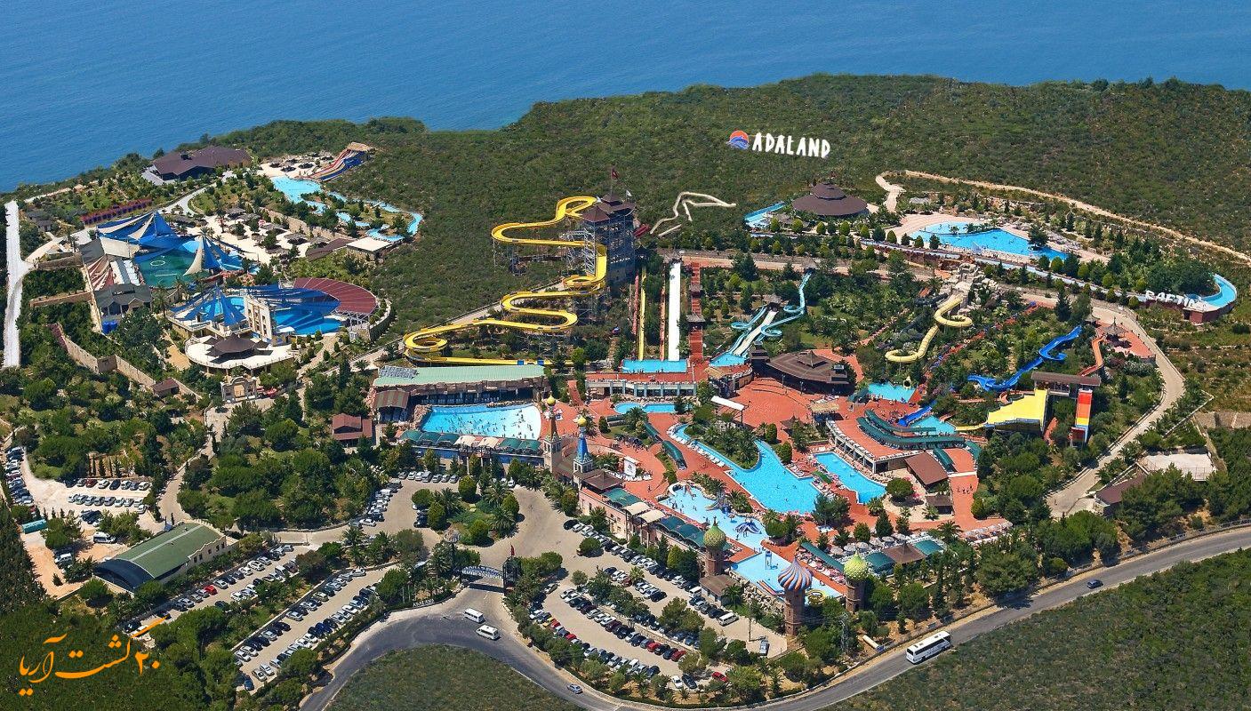پارک آبی آدالند