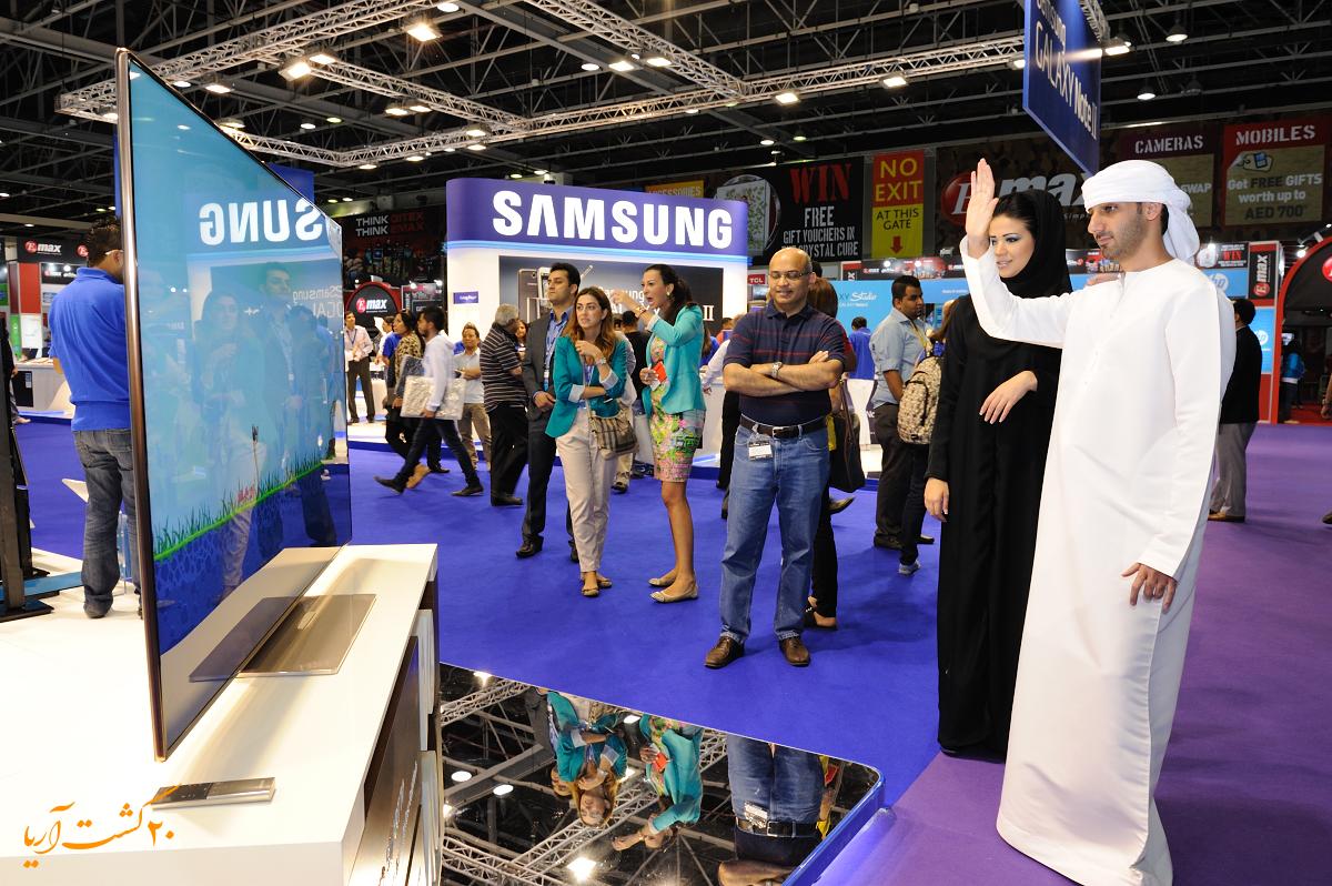 نمایشگاه GITEX 2025