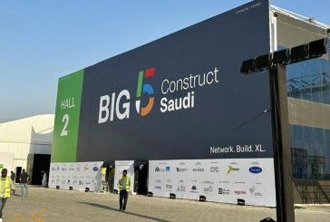 تور نمایشگاه صنعت ساختمان دبی