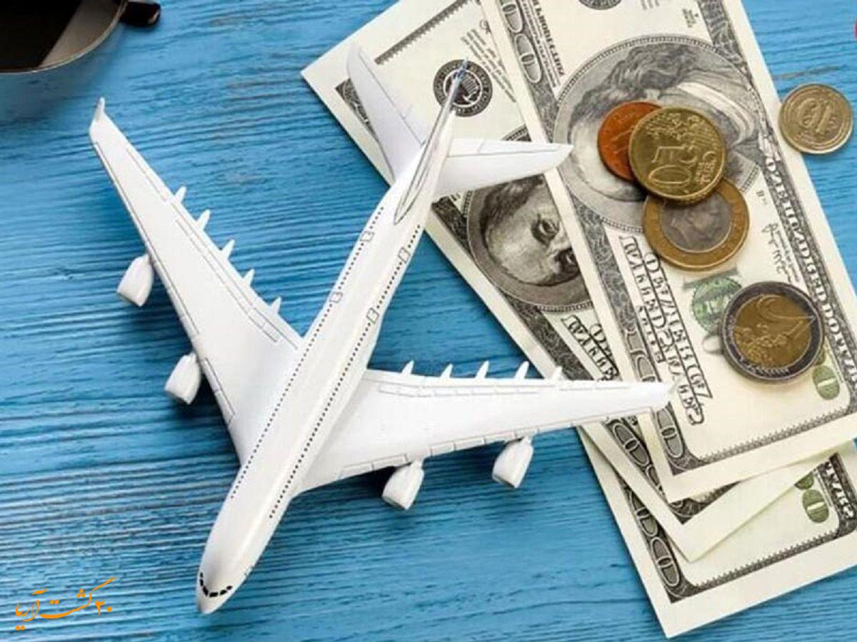 ارز مسافرتی