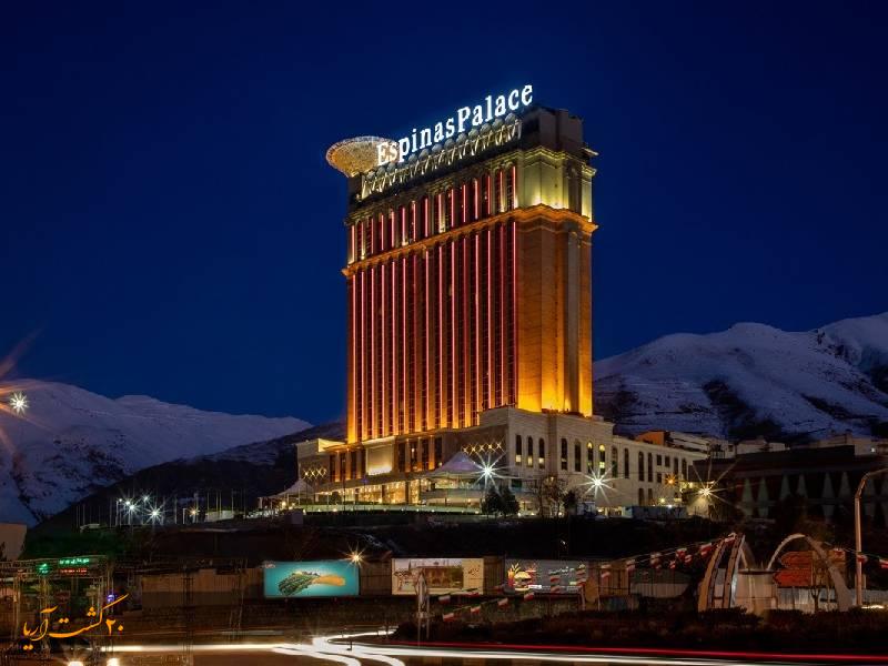 بهترین هتل های تهران