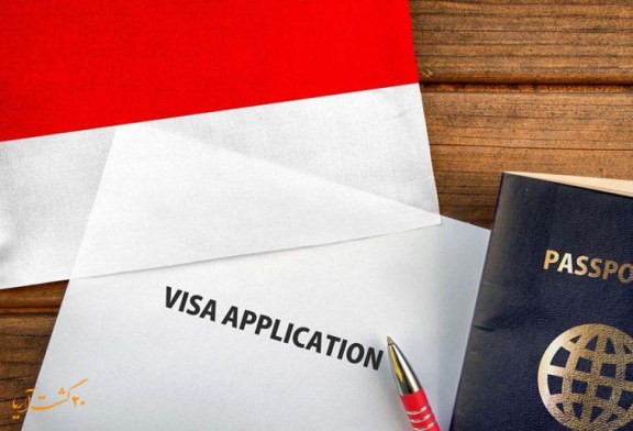 ویزای اندونزی