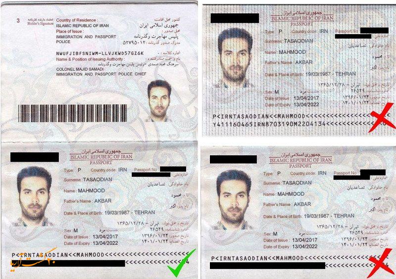 مدارک ویزا باکو